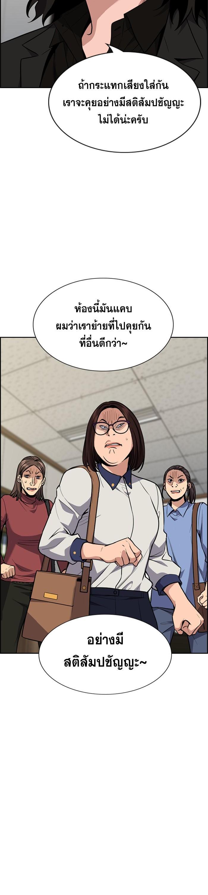 Manga-lc-com อ่านมังงะ อ่านการ์ตูน ออนไลน์ ฟรี True Education ตอนที่ 1 2 3 4 5 6 7 8 9 10 11 12 13 14 ฟรี ไม่มีโฆษณา Manga-lc - อ่าน มังงะ อ่าน การ์ตูน ออนไลน์ อ่านมังงะ ฟรี