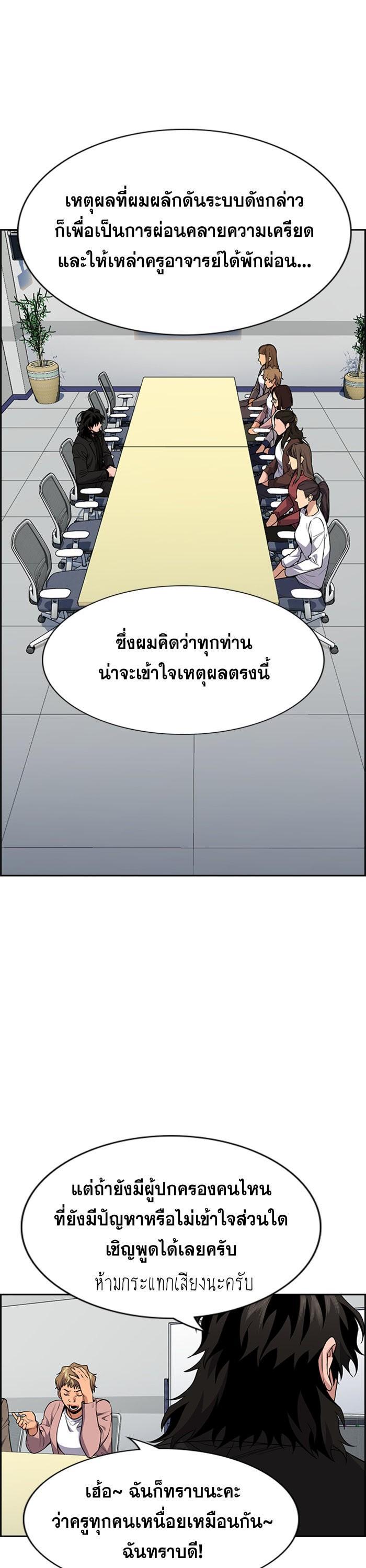 Manga-lc-com อ่านมังงะ อ่านการ์ตูน ออนไลน์ ฟรี True Education ตอนที่ 1 2 3 4 5 6 7 8 9 10 11 12 13 14 ฟรี ไม่มีโฆษณา Manga-lc - อ่าน มังงะ อ่าน การ์ตูน ออนไลน์ อ่านมังงะ ฟรี