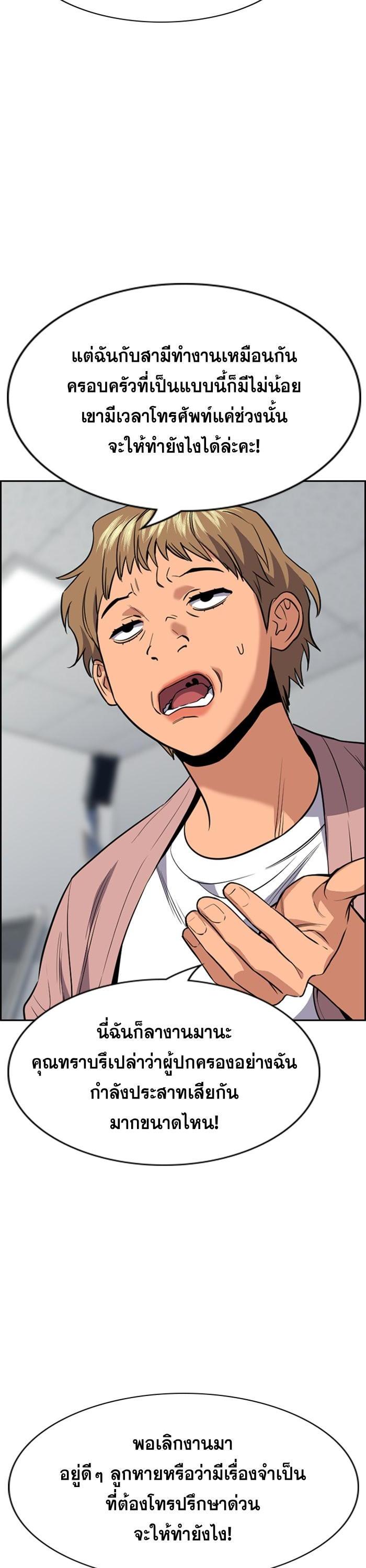 Manga-lc-com อ่านมังงะ อ่านการ์ตูน ออนไลน์ ฟรี True Education ตอนที่ 1 2 3 4 5 6 7 8 9 10 11 12 13 14 ฟรี ไม่มีโฆษณา Manga-lc - อ่าน มังงะ อ่าน การ์ตูน ออนไลน์ อ่านมังงะ ฟรี