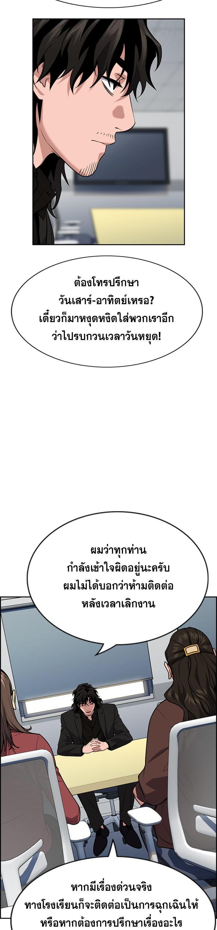 Manga-lc-com อ่านมังงะ อ่านการ์ตูน ออนไลน์ ฟรี True Education ตอนที่ 1 2 3 4 5 6 7 8 9 10 11 12 13 14 ฟรี ไม่มีโฆษณา Manga-lc - อ่าน มังงะ อ่าน การ์ตูน ออนไลน์ อ่านมังงะ ฟรี