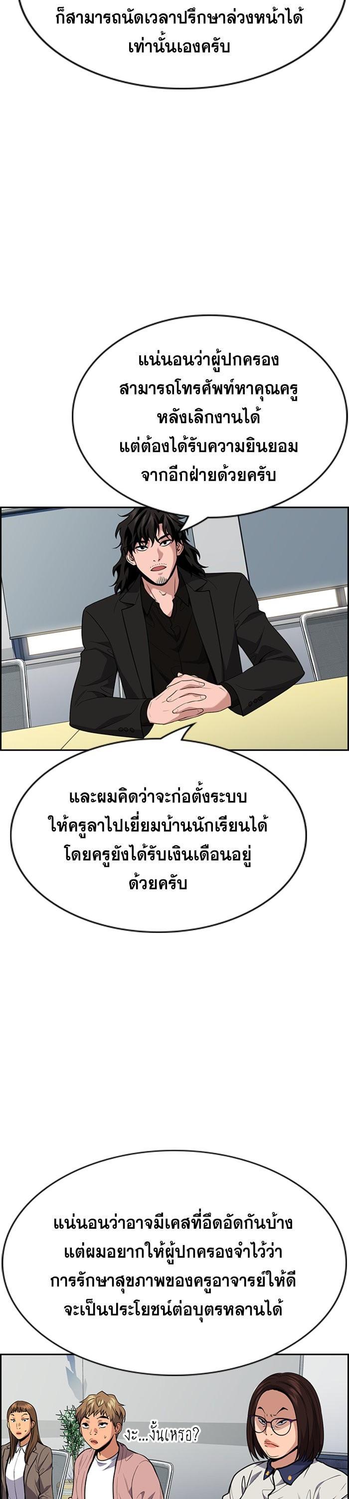 Manga-lc-com อ่านมังงะ อ่านการ์ตูน ออนไลน์ ฟรี True Education ตอนที่ 1 2 3 4 5 6 7 8 9 10 11 12 13 14 ฟรี ไม่มีโฆษณา Manga-lc - อ่าน มังงะ อ่าน การ์ตูน ออนไลน์ อ่านมังงะ ฟรี