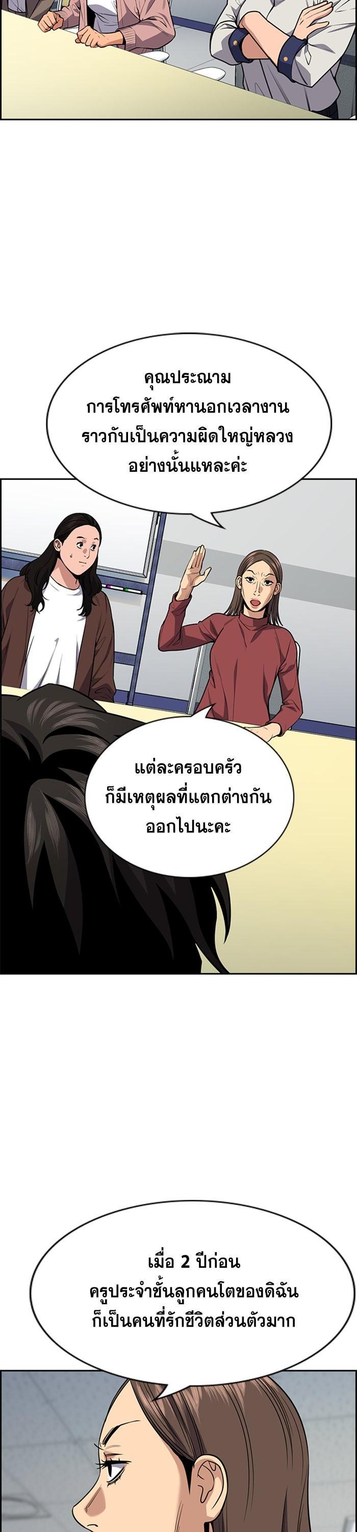 Manga-lc-com อ่านมังงะ อ่านการ์ตูน ออนไลน์ ฟรี True Education ตอนที่ 1 2 3 4 5 6 7 8 9 10 11 12 13 14 ฟรี ไม่มีโฆษณา Manga-lc - อ่าน มังงะ อ่าน การ์ตูน ออนไลน์ อ่านมังงะ ฟรี
