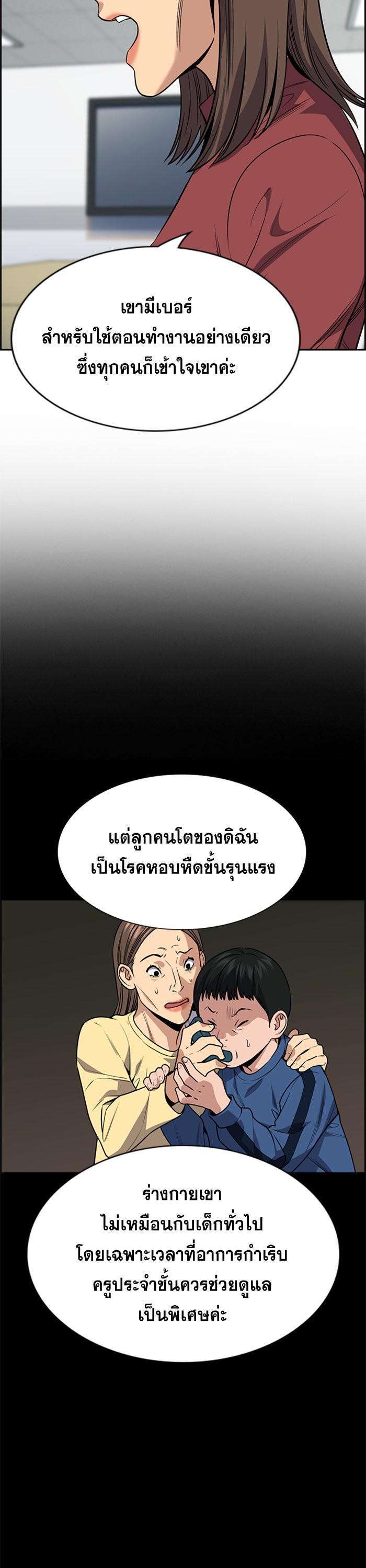 Manga-lc-com อ่านมังงะ อ่านการ์ตูน ออนไลน์ ฟรี True Education ตอนที่ 1 2 3 4 5 6 7 8 9 10 11 12 13 14 ฟรี ไม่มีโฆษณา Manga-lc - อ่าน มังงะ อ่าน การ์ตูน ออนไลน์ อ่านมังงะ ฟรี