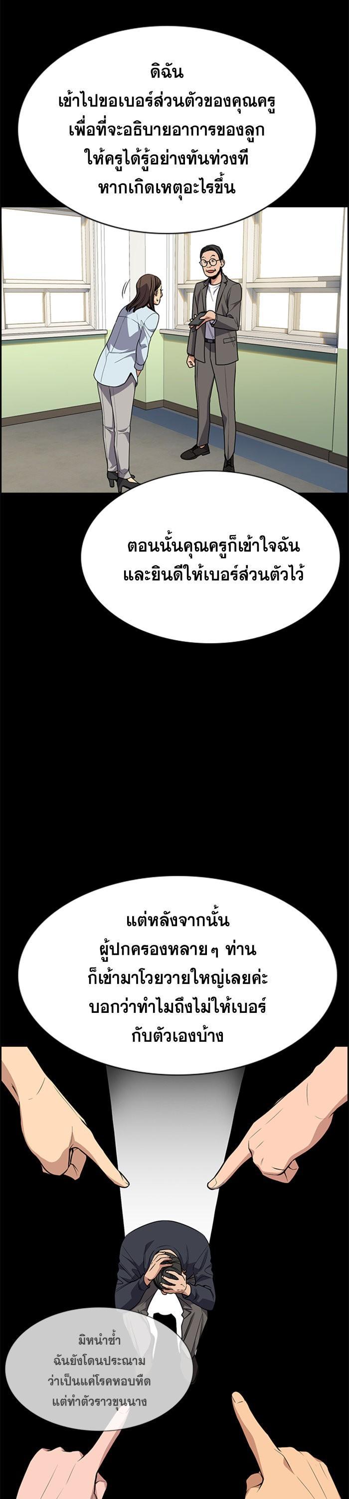 Manga-lc-com อ่านมังงะ อ่านการ์ตูน ออนไลน์ ฟรี True Education ตอนที่ 1 2 3 4 5 6 7 8 9 10 11 12 13 14 ฟรี ไม่มีโฆษณา Manga-lc - อ่าน มังงะ อ่าน การ์ตูน ออนไลน์ อ่านมังงะ ฟรี