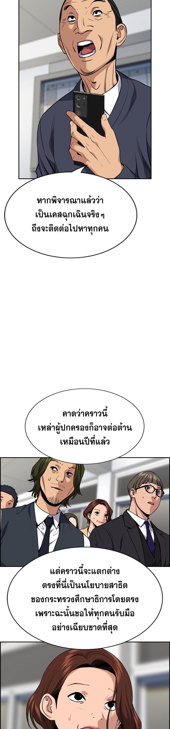 Manga-lc-com อ่านมังงะ อ่านการ์ตูน ออนไลน์ ฟรี True Education ตอนที่ 1 2 3 4 5 6 7 8 9 10 11 12 13 14 ฟรี ไม่มีโฆษณา Manga-lc - อ่าน มังงะ อ่าน การ์ตูน ออนไลน์ อ่านมังงะ ฟรี