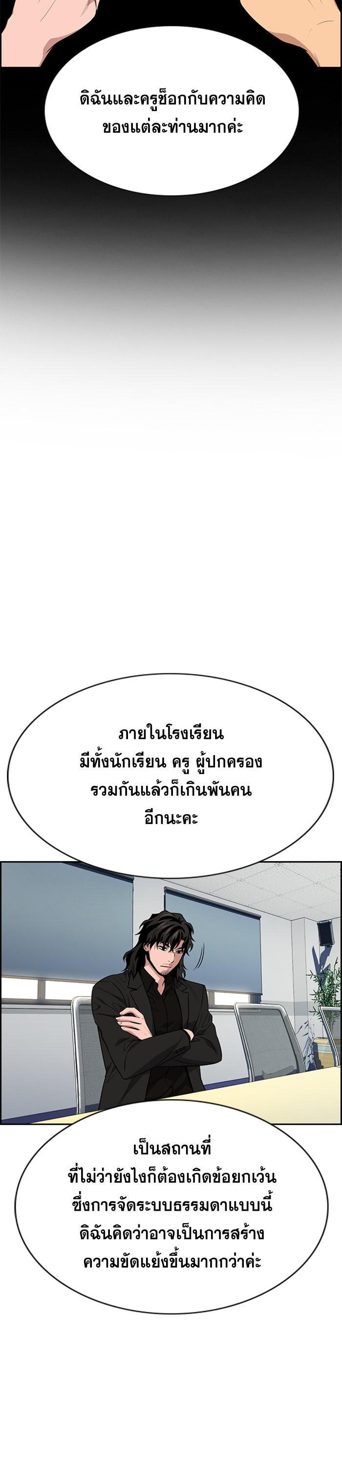 Manga-lc-com อ่านมังงะ อ่านการ์ตูน ออนไลน์ ฟรี True Education ตอนที่ 1 2 3 4 5 6 7 8 9 10 11 12 13 14 ฟรี ไม่มีโฆษณา Manga-lc - อ่าน มังงะ อ่าน การ์ตูน ออนไลน์ อ่านมังงะ ฟรี