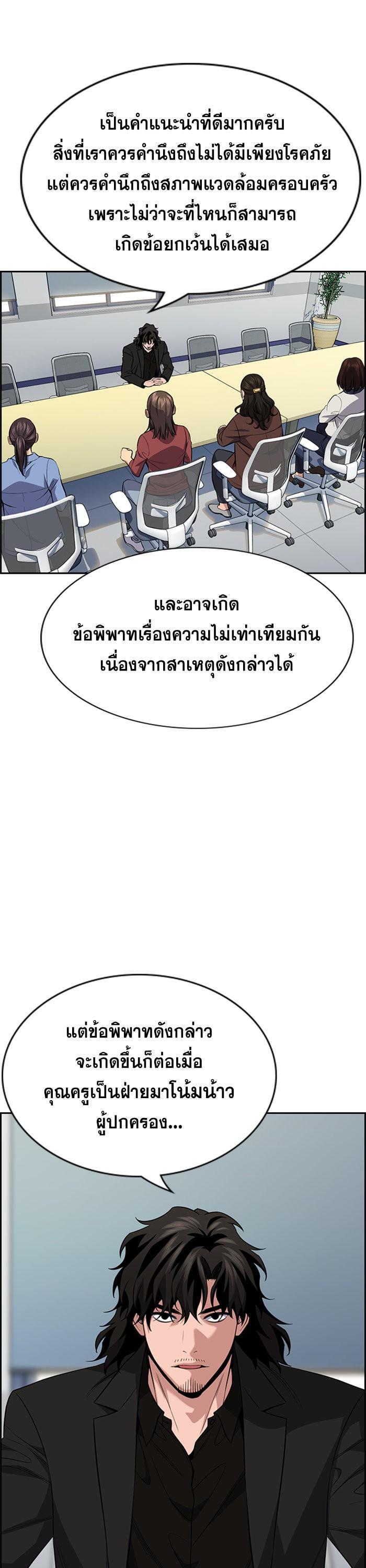 Manga-lc-com อ่านมังงะ อ่านการ์ตูน ออนไลน์ ฟรี True Education ตอนที่ 1 2 3 4 5 6 7 8 9 10 11 12 13 14 ฟรี ไม่มีโฆษณา Manga-lc - อ่าน มังงะ อ่าน การ์ตูน ออนไลน์ อ่านมังงะ ฟรี