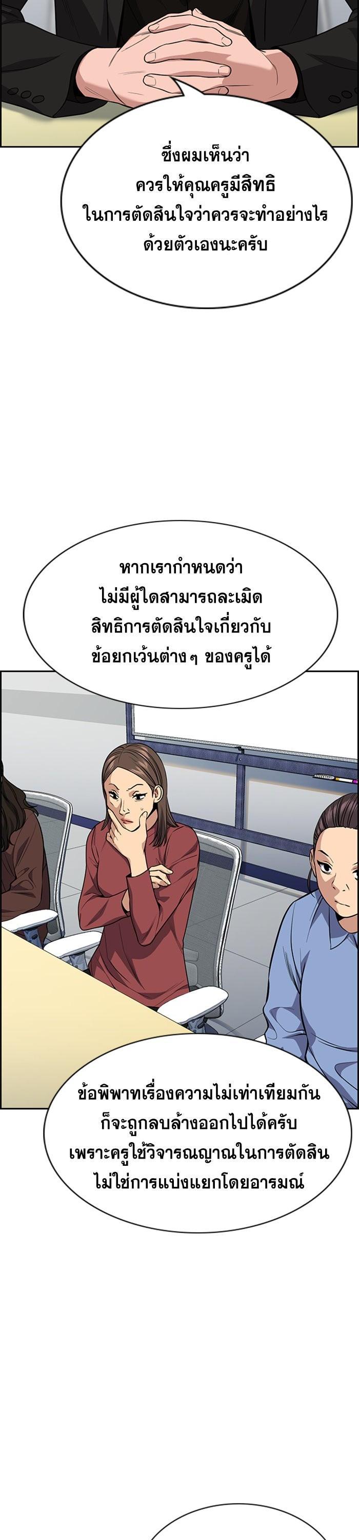 Manga-lc-com อ่านมังงะ อ่านการ์ตูน ออนไลน์ ฟรี True Education ตอนที่ 1 2 3 4 5 6 7 8 9 10 11 12 13 14 ฟรี ไม่มีโฆษณา Manga-lc - อ่าน มังงะ อ่าน การ์ตูน ออนไลน์ อ่านมังงะ ฟรี