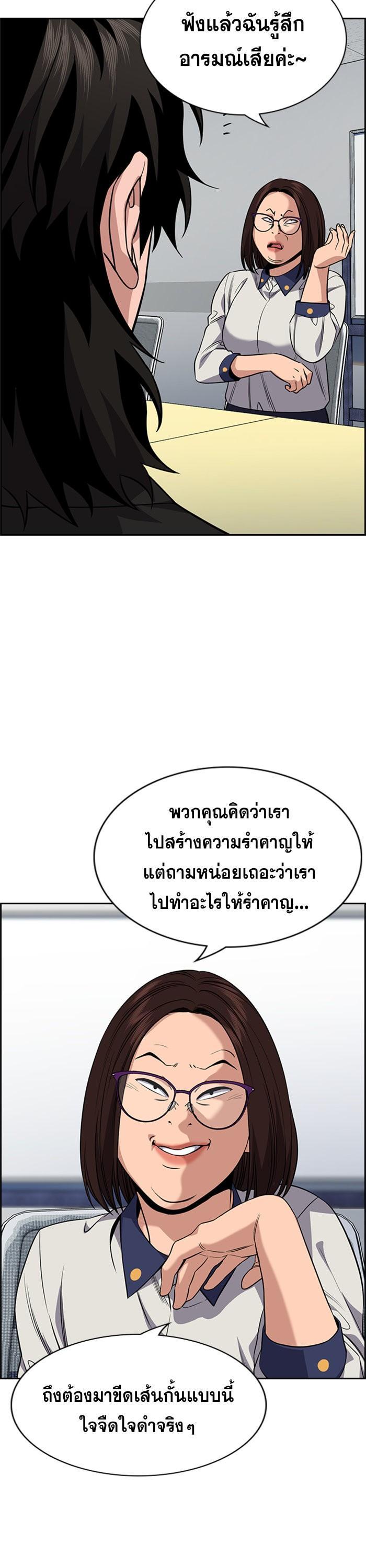Manga-lc-com อ่านมังงะ อ่านการ์ตูน ออนไลน์ ฟรี True Education ตอนที่ 1 2 3 4 5 6 7 8 9 10 11 12 13 14 ฟรี ไม่มีโฆษณา Manga-lc - อ่าน มังงะ อ่าน การ์ตูน ออนไลน์ อ่านมังงะ ฟรี