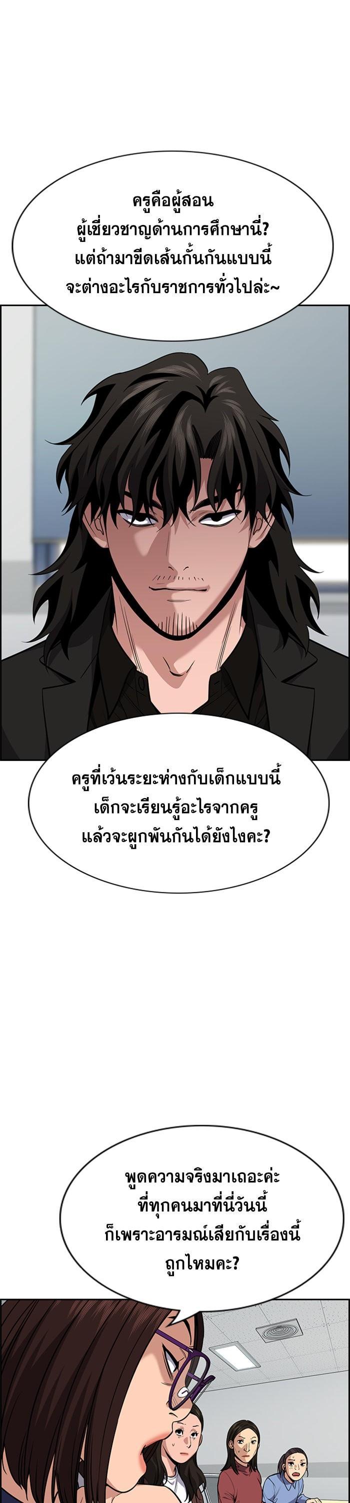 Manga-lc-com อ่านมังงะ อ่านการ์ตูน ออนไลน์ ฟรี True Education ตอนที่ 1 2 3 4 5 6 7 8 9 10 11 12 13 14 ฟรี ไม่มีโฆษณา Manga-lc - อ่าน มังงะ อ่าน การ์ตูน ออนไลน์ อ่านมังงะ ฟรี