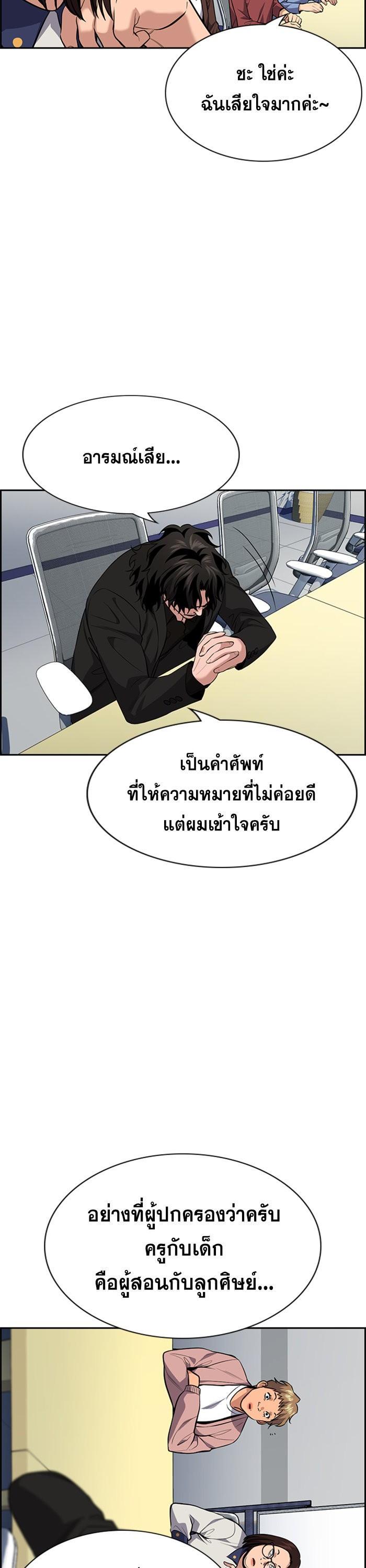 Manga-lc-com อ่านมังงะ อ่านการ์ตูน ออนไลน์ ฟรี True Education ตอนที่ 1 2 3 4 5 6 7 8 9 10 11 12 13 14 ฟรี ไม่มีโฆษณา Manga-lc - อ่าน มังงะ อ่าน การ์ตูน ออนไลน์ อ่านมังงะ ฟรี