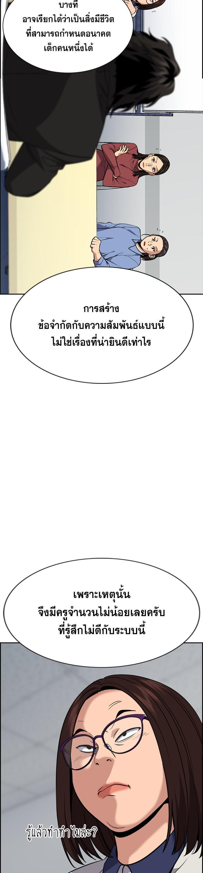 Manga-lc-com อ่านมังงะ อ่านการ์ตูน ออนไลน์ ฟรี True Education ตอนที่ 1 2 3 4 5 6 7 8 9 10 11 12 13 14 ฟรี ไม่มีโฆษณา Manga-lc - อ่าน มังงะ อ่าน การ์ตูน ออนไลน์ อ่านมังงะ ฟรี