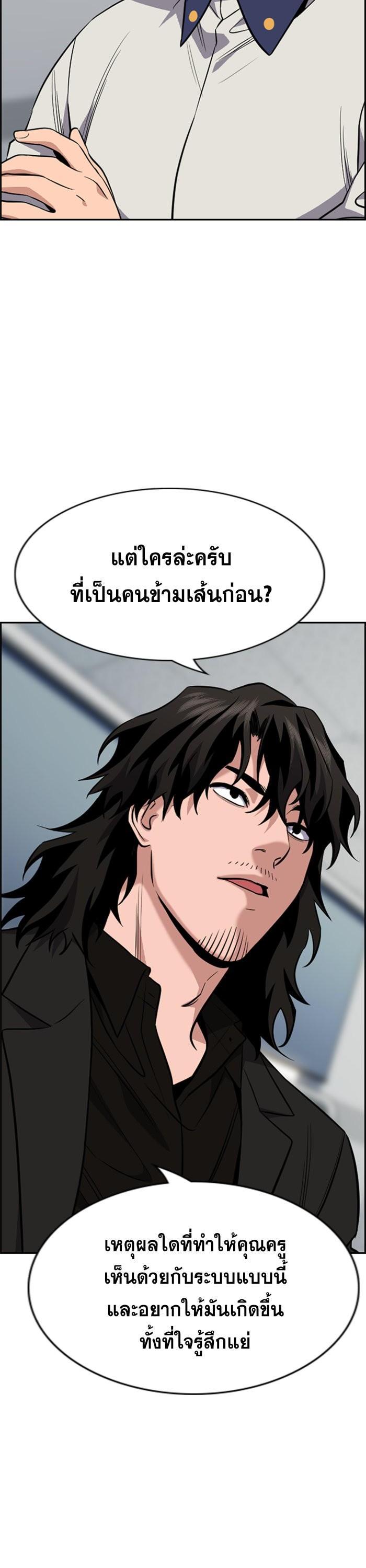 Manga-lc-com อ่านมังงะ อ่านการ์ตูน ออนไลน์ ฟรี True Education ตอนที่ 1 2 3 4 5 6 7 8 9 10 11 12 13 14 ฟรี ไม่มีโฆษณา Manga-lc - อ่าน มังงะ อ่าน การ์ตูน ออนไลน์ อ่านมังงะ ฟรี