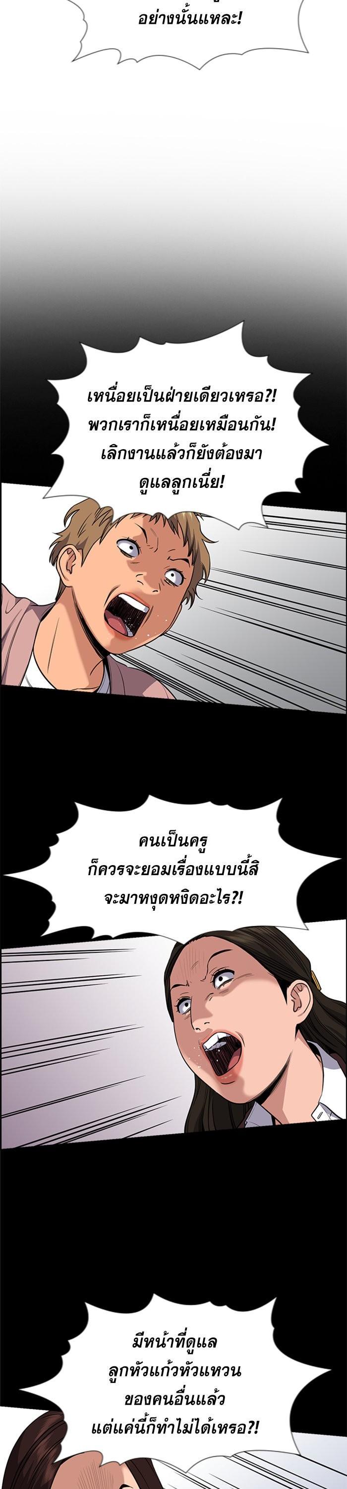 Manga-lc-com อ่านมังงะ อ่านการ์ตูน ออนไลน์ ฟรี True Education ตอนที่ 1 2 3 4 5 6 7 8 9 10 11 12 13 14 ฟรี ไม่มีโฆษณา Manga-lc - อ่าน มังงะ อ่าน การ์ตูน ออนไลน์ อ่านมังงะ ฟรี