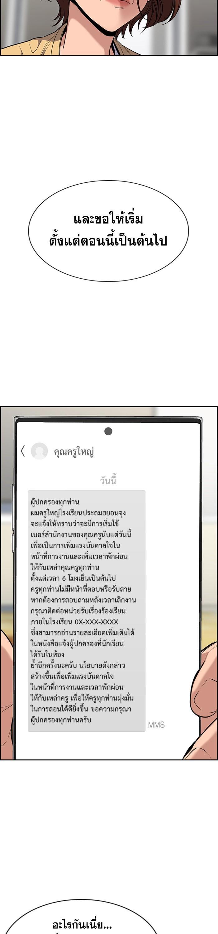 Manga-lc-com อ่านมังงะ อ่านการ์ตูน ออนไลน์ ฟรี True Education ตอนที่ 1 2 3 4 5 6 7 8 9 10 11 12 13 14 ฟรี ไม่มีโฆษณา Manga-lc - อ่าน มังงะ อ่าน การ์ตูน ออนไลน์ อ่านมังงะ ฟรี