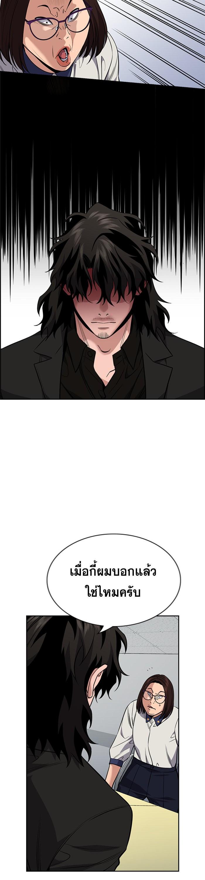 Manga-lc-com อ่านมังงะ อ่านการ์ตูน ออนไลน์ ฟรี True Education ตอนที่ 1 2 3 4 5 6 7 8 9 10 11 12 13 14 ฟรี ไม่มีโฆษณา Manga-lc - อ่าน มังงะ อ่าน การ์ตูน ออนไลน์ อ่านมังงะ ฟรี