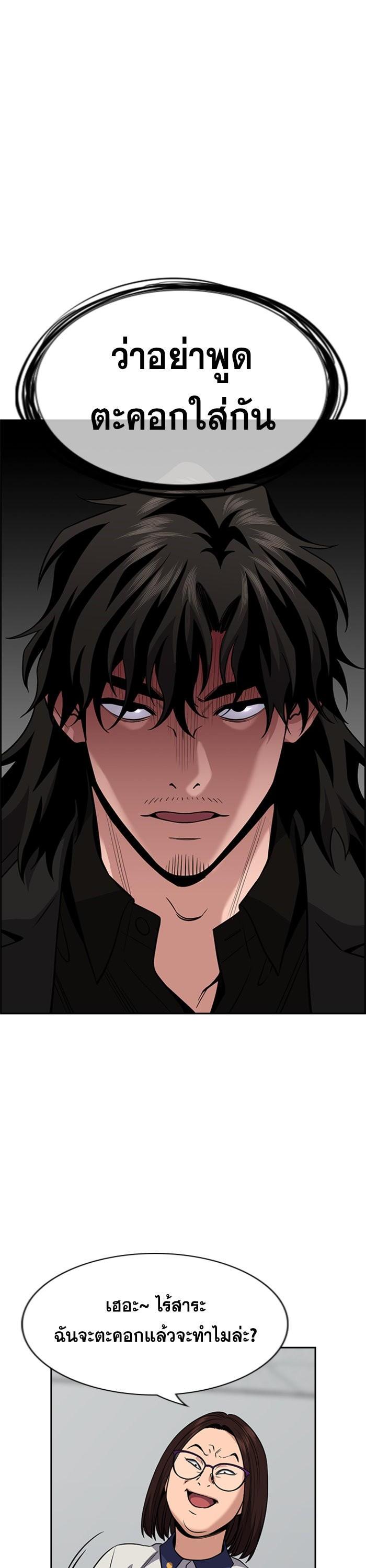 Manga-lc-com อ่านมังงะ อ่านการ์ตูน ออนไลน์ ฟรี True Education ตอนที่ 1 2 3 4 5 6 7 8 9 10 11 12 13 14 ฟรี ไม่มีโฆษณา Manga-lc - อ่าน มังงะ อ่าน การ์ตูน ออนไลน์ อ่านมังงะ ฟรี