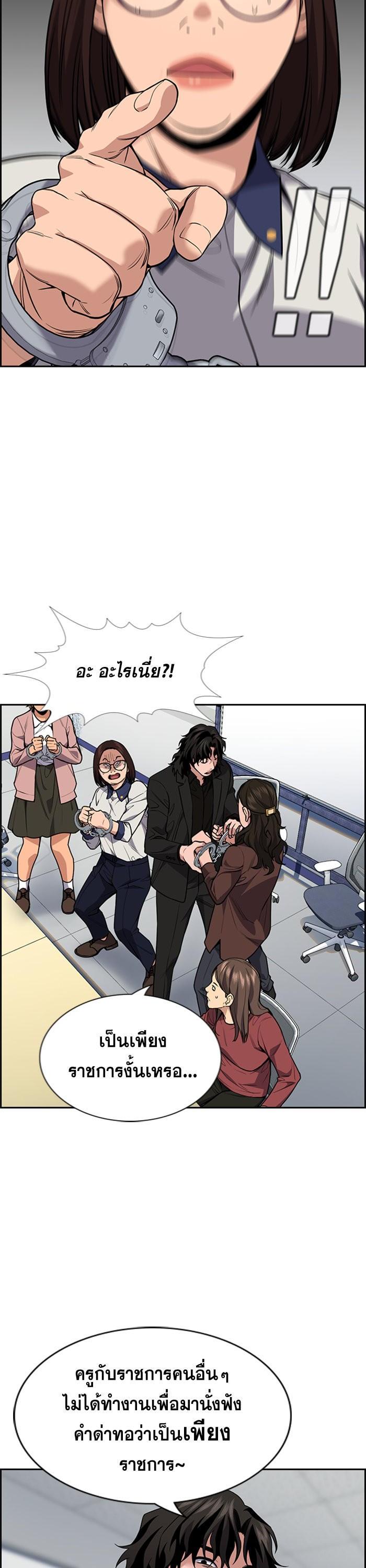 Manga-lc-com อ่านมังงะ อ่านการ์ตูน ออนไลน์ ฟรี True Education ตอนที่ 1 2 3 4 5 6 7 8 9 10 11 12 13 14 ฟรี ไม่มีโฆษณา Manga-lc - อ่าน มังงะ อ่าน การ์ตูน ออนไลน์ อ่านมังงะ ฟรี