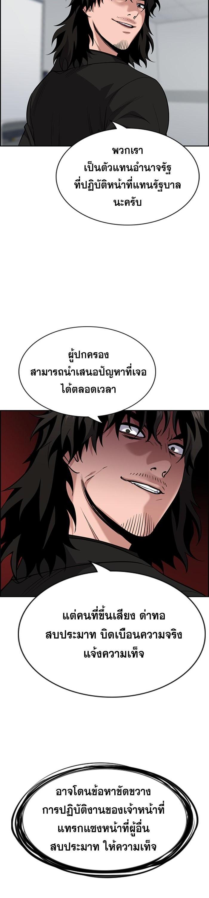 Manga-lc-com อ่านมังงะ อ่านการ์ตูน ออนไลน์ ฟรี True Education ตอนที่ 1 2 3 4 5 6 7 8 9 10 11 12 13 14 ฟรี ไม่มีโฆษณา Manga-lc - อ่าน มังงะ อ่าน การ์ตูน ออนไลน์ อ่านมังงะ ฟรี