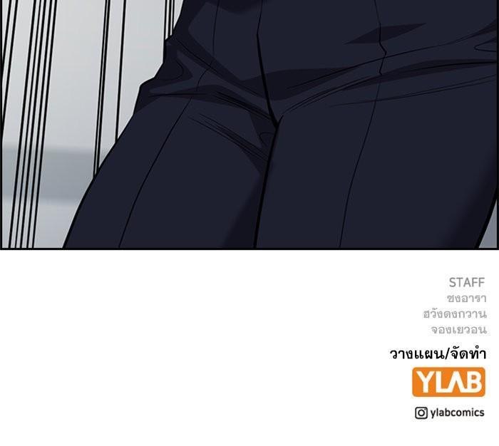 Manga-lc-com อ่านมังงะ อ่านการ์ตูน ออนไลน์ ฟรี True Education ตอนที่ 1 2 3 4 5 6 7 8 9 10 11 12 13 14 ฟรี ไม่มีโฆษณา Manga-lc - อ่าน มังงะ อ่าน การ์ตูน ออนไลน์ อ่านมังงะ ฟรี