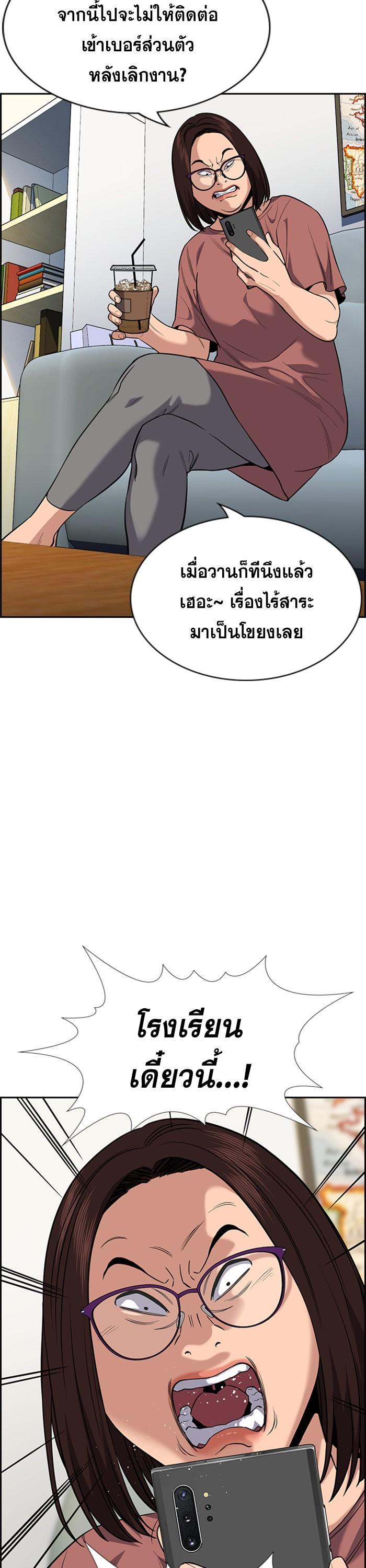 Manga-lc-com อ่านมังงะ อ่านการ์ตูน ออนไลน์ ฟรี True Education ตอนที่ 1 2 3 4 5 6 7 8 9 10 11 12 13 14 ฟรี ไม่มีโฆษณา Manga-lc - อ่าน มังงะ อ่าน การ์ตูน ออนไลน์ อ่านมังงะ ฟรี