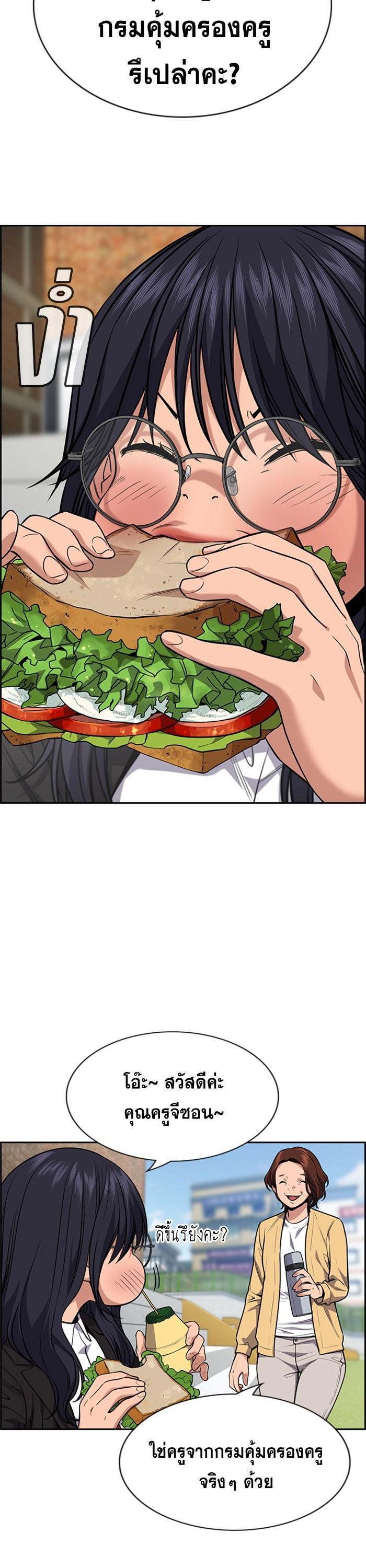 Manga-lc-com อ่านมังงะ อ่านการ์ตูน ออนไลน์ ฟรี True Education ตอนที่ 1 2 3 4 5 6 7 8 9 10 11 12 13 14 ฟรี ไม่มีโฆษณา Manga-lc - อ่าน มังงะ อ่าน การ์ตูน ออนไลน์ อ่านมังงะ ฟรี