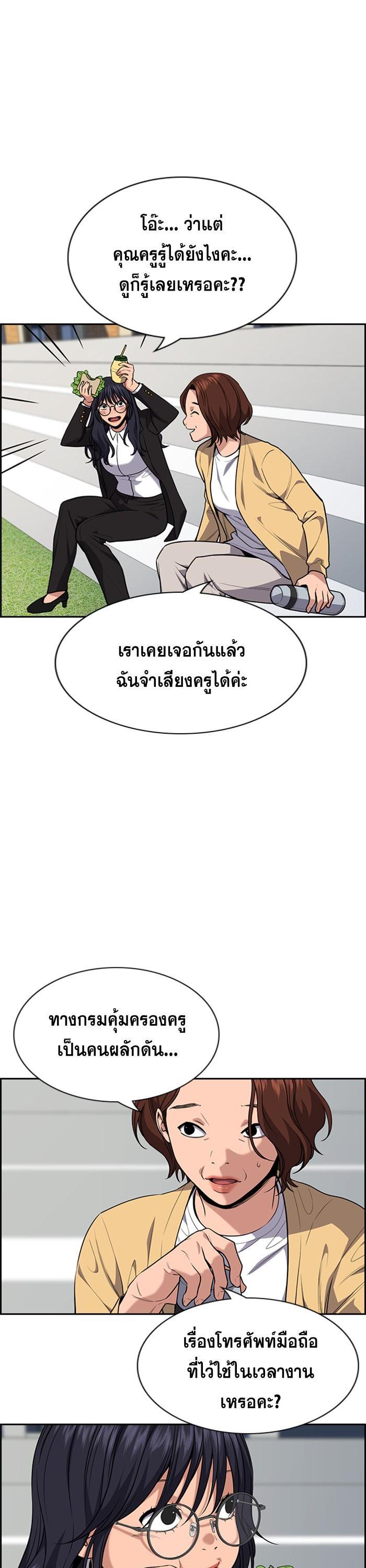 Manga-lc-com อ่านมังงะ อ่านการ์ตูน ออนไลน์ ฟรี True Education ตอนที่ 1 2 3 4 5 6 7 8 9 10 11 12 13 14 ฟรี ไม่มีโฆษณา Manga-lc - อ่าน มังงะ อ่าน การ์ตูน ออนไลน์ อ่านมังงะ ฟรี