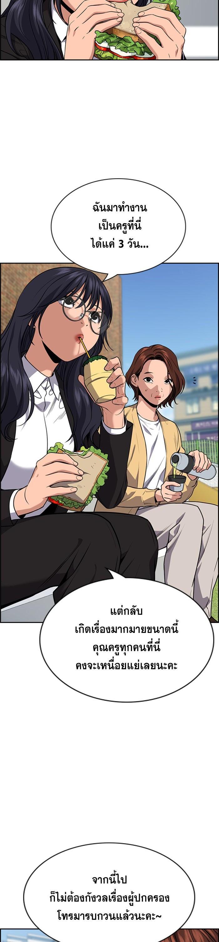 Manga-lc-com อ่านมังงะ อ่านการ์ตูน ออนไลน์ ฟรี True Education ตอนที่ 1 2 3 4 5 6 7 8 9 10 11 12 13 14 ฟรี ไม่มีโฆษณา Manga-lc - อ่าน มังงะ อ่าน การ์ตูน ออนไลน์ อ่านมังงะ ฟรี