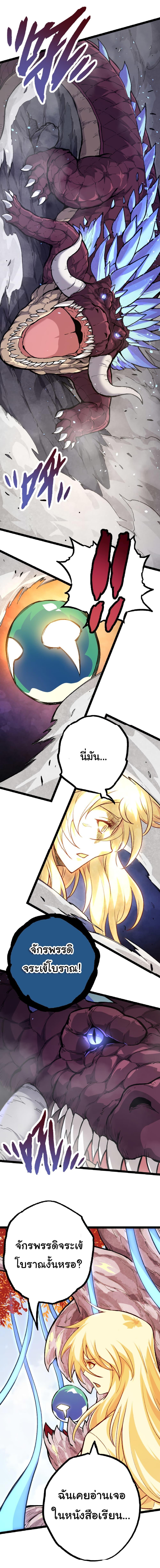 Manga-lc-com อ่านมังงะ อ่านการ์ตูน ออนไลน์ ฟรี Evolution from the Big Tree ตอนที่ 1 2 3 4 5 6 7 8 9 10 11 12 13 14 ฟรี ไม่มีโฆษณา Manga-lc - อ่าน มังงะ อ่าน การ์ตูน ออนไลน์ อ่านมังงะ ฟรี