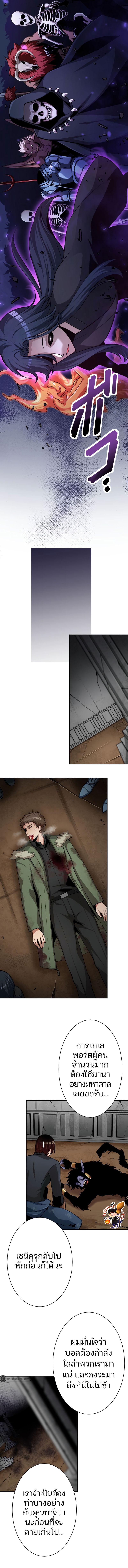 Manga-lc-com อ่านมังงะ อ่านการ์ตูน ออนไลน์ ฟรี I Levelled up by Becoming an Influencer ฉันเป็นนักประเมินผู้มีอิทธิพล ตอนที่ 1 2 3 4 5 6 7 8 9 10 11 12 13 14 ฟรี ไม่มีโฆษณา Manga-lc - อ่าน มังงะ อ่าน การ์ตูน ออนไลน์ อ่านมังงะ ฟรี