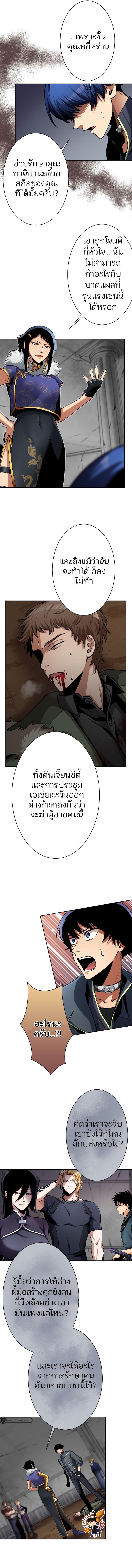 Manga-lc-com อ่านมังงะ อ่านการ์ตูน ออนไลน์ ฟรี I Levelled up by Becoming an Influencer ฉันเป็นนักประเมินผู้มีอิทธิพล ตอนที่ 1 2 3 4 5 6 7 8 9 10 11 12 13 14 ฟรี ไม่มีโฆษณา Manga-lc - อ่าน มังงะ อ่าน การ์ตูน ออนไลน์ อ่านมังงะ ฟรี