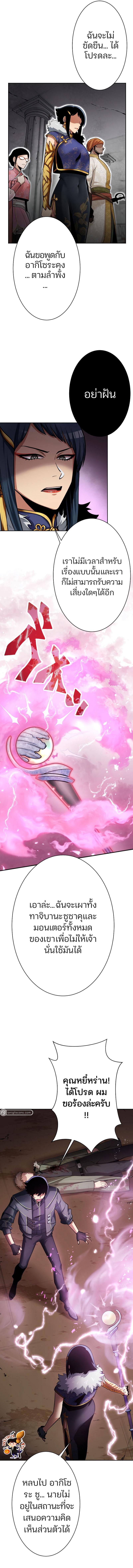 Manga-lc-com อ่านมังงะ อ่านการ์ตูน ออนไลน์ ฟรี I Levelled up by Becoming an Influencer ฉันเป็นนักประเมินผู้มีอิทธิพล ตอนที่ 1 2 3 4 5 6 7 8 9 10 11 12 13 14 ฟรี ไม่มีโฆษณา Manga-lc - อ่าน มังงะ อ่าน การ์ตูน ออนไลน์ อ่านมังงะ ฟรี