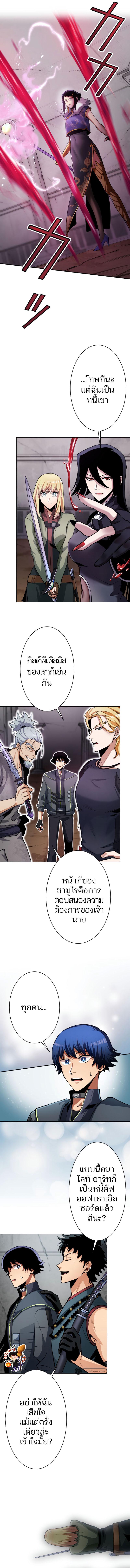 Manga-lc-com อ่านมังงะ อ่านการ์ตูน ออนไลน์ ฟรี I Levelled up by Becoming an Influencer ฉันเป็นนักประเมินผู้มีอิทธิพล ตอนที่ 1 2 3 4 5 6 7 8 9 10 11 12 13 14 ฟรี ไม่มีโฆษณา Manga-lc - อ่าน มังงะ อ่าน การ์ตูน ออนไลน์ อ่านมังงะ ฟรี