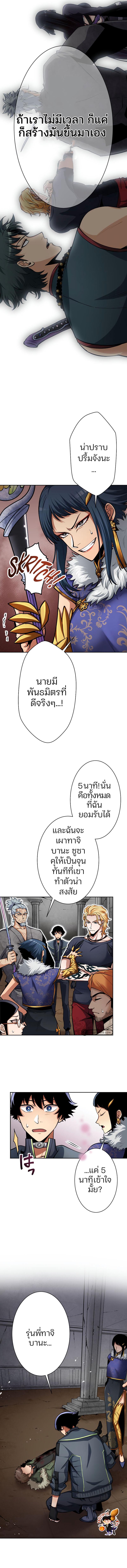 Manga-lc-com อ่านมังงะ อ่านการ์ตูน ออนไลน์ ฟรี I Levelled up by Becoming an Influencer ฉันเป็นนักประเมินผู้มีอิทธิพล ตอนที่ 1 2 3 4 5 6 7 8 9 10 11 12 13 14 ฟรี ไม่มีโฆษณา Manga-lc - อ่าน มังงะ อ่าน การ์ตูน ออนไลน์ อ่านมังงะ ฟรี