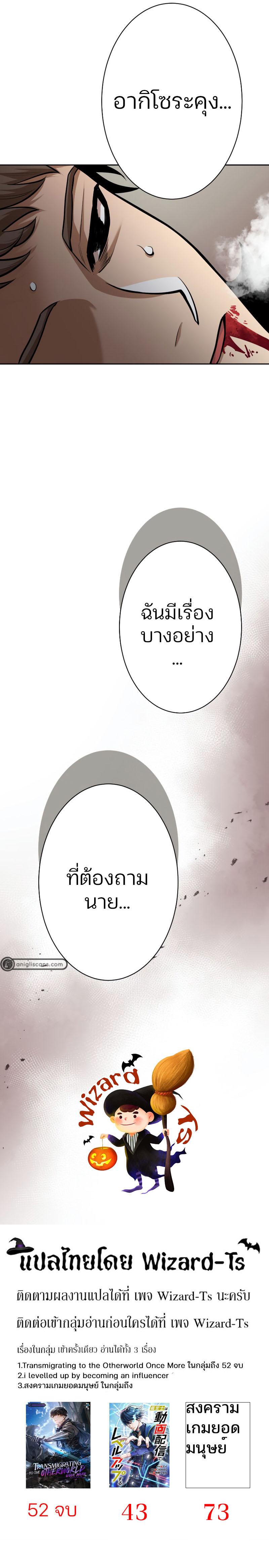 Manga-lc-com อ่านมังงะ อ่านการ์ตูน ออนไลน์ ฟรี I Levelled up by Becoming an Influencer ฉันเป็นนักประเมินผู้มีอิทธิพล ตอนที่ 1 2 3 4 5 6 7 8 9 10 11 12 13 14 ฟรี ไม่มีโฆษณา Manga-lc - อ่าน มังงะ อ่าน การ์ตูน ออนไลน์ อ่านมังงะ ฟรี