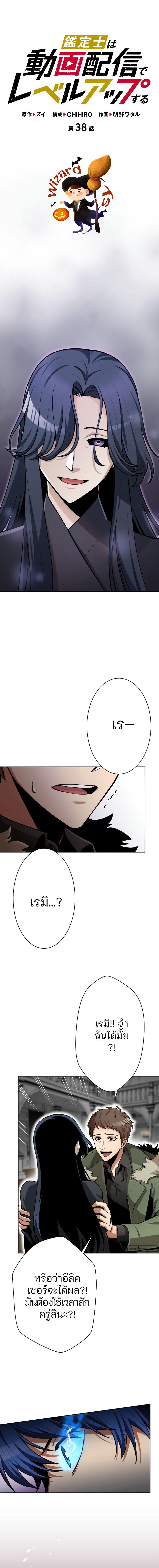 Manga-lc-com อ่านมังงะ อ่านการ์ตูน ออนไลน์ ฟรี I Levelled up by Becoming an Influencer ฉันเป็นนักประเมินผู้มีอิทธิพล ตอนที่ 1 2 3 4 5 6 7 8 9 10 11 12 13 14 ฟรี ไม่มีโฆษณา Manga-lc - อ่าน มังงะ อ่าน การ์ตูน ออนไลน์ อ่านมังงะ ฟรี