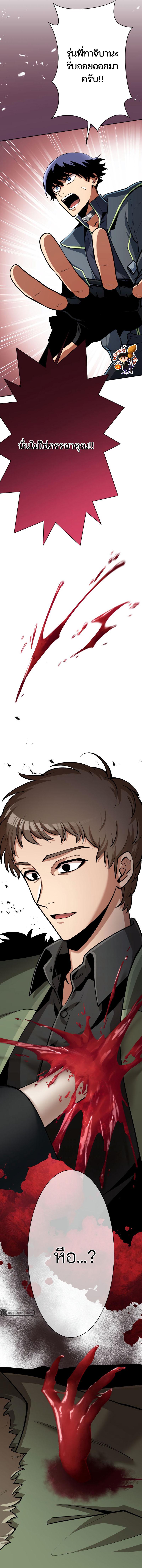 Manga-lc-com อ่านมังงะ อ่านการ์ตูน ออนไลน์ ฟรี I Levelled up by Becoming an Influencer ฉันเป็นนักประเมินผู้มีอิทธิพล ตอนที่ 1 2 3 4 5 6 7 8 9 10 11 12 13 14 ฟรี ไม่มีโฆษณา Manga-lc - อ่าน มังงะ อ่าน การ์ตูน ออนไลน์ อ่านมังงะ ฟรี