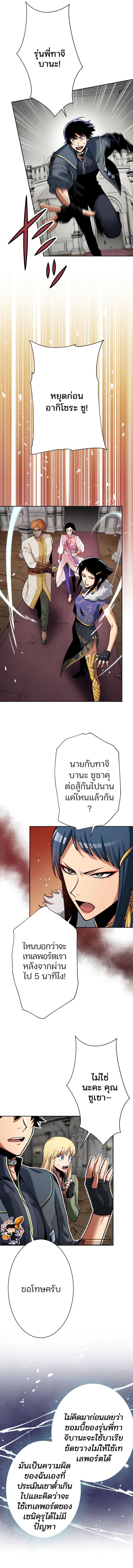 Manga-lc-com อ่านมังงะ อ่านการ์ตูน ออนไลน์ ฟรี I Levelled up by Becoming an Influencer ฉันเป็นนักประเมินผู้มีอิทธิพล ตอนที่ 1 2 3 4 5 6 7 8 9 10 11 12 13 14 ฟรี ไม่มีโฆษณา Manga-lc - อ่าน มังงะ อ่าน การ์ตูน ออนไลน์ อ่านมังงะ ฟรี