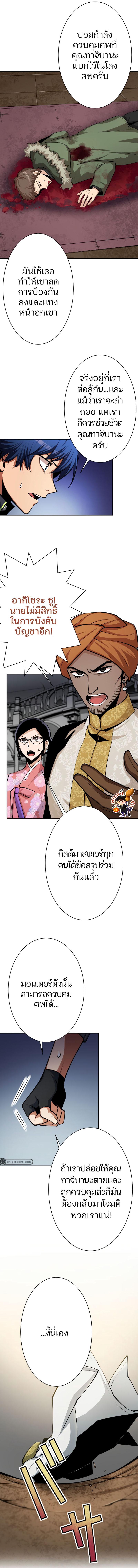 Manga-lc-com อ่านมังงะ อ่านการ์ตูน ออนไลน์ ฟรี I Levelled up by Becoming an Influencer ฉันเป็นนักประเมินผู้มีอิทธิพล ตอนที่ 1 2 3 4 5 6 7 8 9 10 11 12 13 14 ฟรี ไม่มีโฆษณา Manga-lc - อ่าน มังงะ อ่าน การ์ตูน ออนไลน์ อ่านมังงะ ฟรี