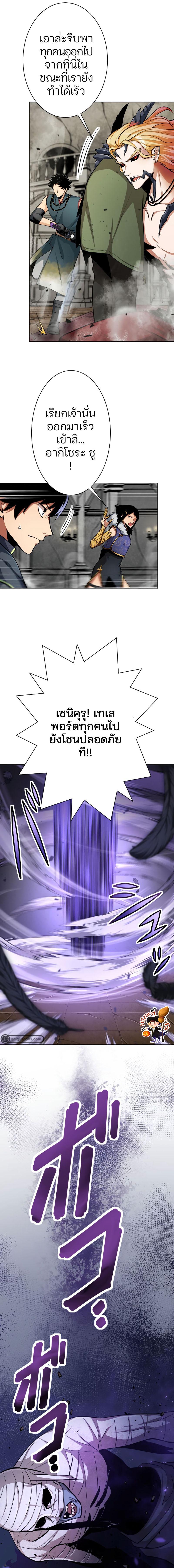 Manga-lc-com อ่านมังงะ อ่านการ์ตูน ออนไลน์ ฟรี I Levelled up by Becoming an Influencer ฉันเป็นนักประเมินผู้มีอิทธิพล ตอนที่ 1 2 3 4 5 6 7 8 9 10 11 12 13 14 ฟรี ไม่มีโฆษณา Manga-lc - อ่าน มังงะ อ่าน การ์ตูน ออนไลน์ อ่านมังงะ ฟรี