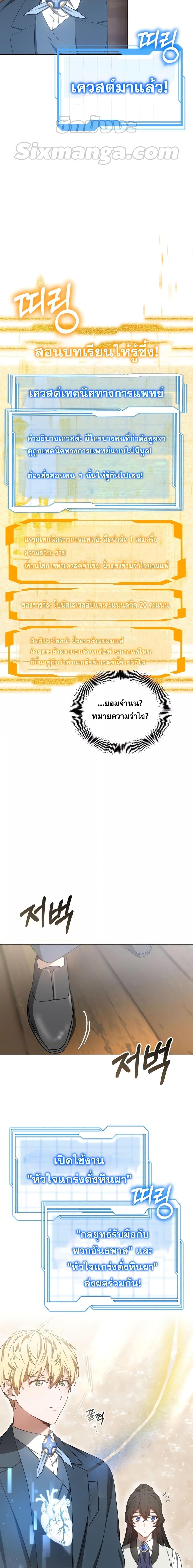 Manga-lc-com อ่านมังงะ อ่านการ์ตูน ออนไลน์ ฟรี Doctor Player ตอนที่ 1 2 3 4 5 6 7 8 9 10 11 12 13 14 ฟรี ไม่มีโฆษณา Manga-lc - อ่าน มังงะ อ่าน การ์ตูน ออนไลน์ อ่านมังงะ ฟรี