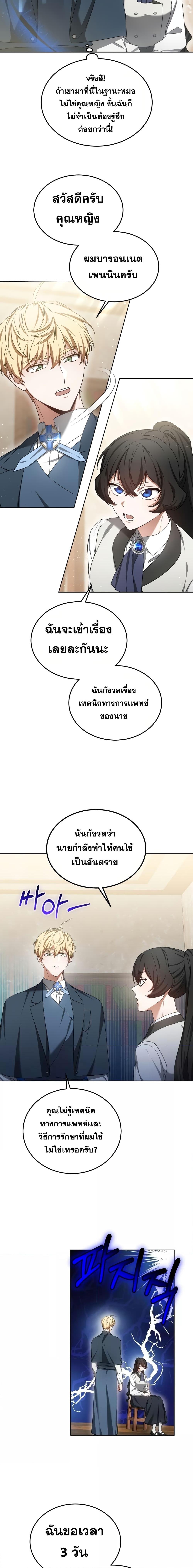 Manga-lc-com อ่านมังงะ อ่านการ์ตูน ออนไลน์ ฟรี Doctor Player ตอนที่ 1 2 3 4 5 6 7 8 9 10 11 12 13 14 ฟรี ไม่มีโฆษณา Manga-lc - อ่าน มังงะ อ่าน การ์ตูน ออนไลน์ อ่านมังงะ ฟรี