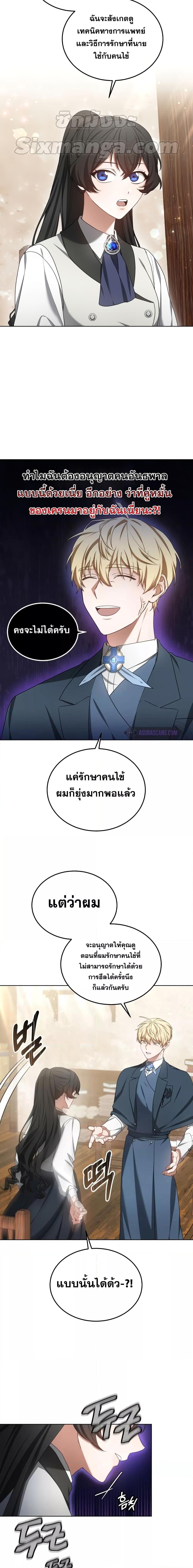 Manga-lc-com อ่านมังงะ อ่านการ์ตูน ออนไลน์ ฟรี Doctor Player ตอนที่ 1 2 3 4 5 6 7 8 9 10 11 12 13 14 ฟรี ไม่มีโฆษณา Manga-lc - อ่าน มังงะ อ่าน การ์ตูน ออนไลน์ อ่านมังงะ ฟรี