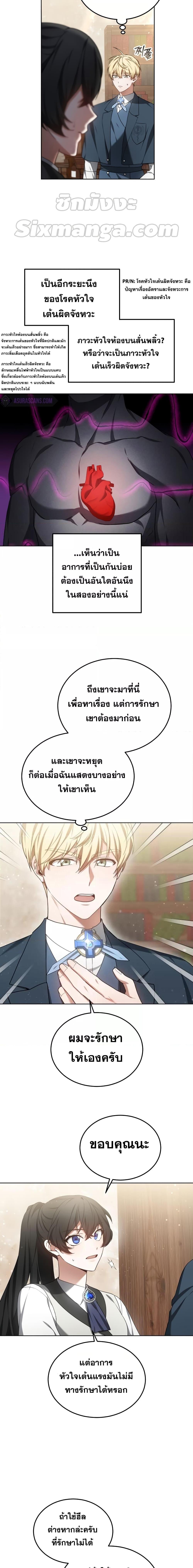 Manga-lc-com อ่านมังงะ อ่านการ์ตูน ออนไลน์ ฟรี Doctor Player ตอนที่ 1 2 3 4 5 6 7 8 9 10 11 12 13 14 ฟรี ไม่มีโฆษณา Manga-lc - อ่าน มังงะ อ่าน การ์ตูน ออนไลน์ อ่านมังงะ ฟรี