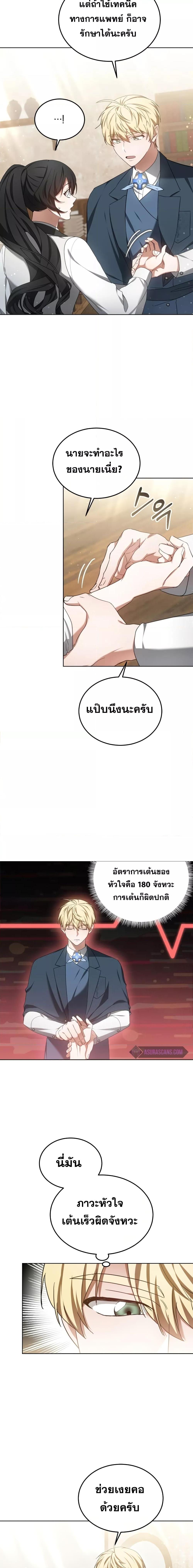 Manga-lc-com อ่านมังงะ อ่านการ์ตูน ออนไลน์ ฟรี Doctor Player ตอนที่ 1 2 3 4 5 6 7 8 9 10 11 12 13 14 ฟรี ไม่มีโฆษณา Manga-lc - อ่าน มังงะ อ่าน การ์ตูน ออนไลน์ อ่านมังงะ ฟรี