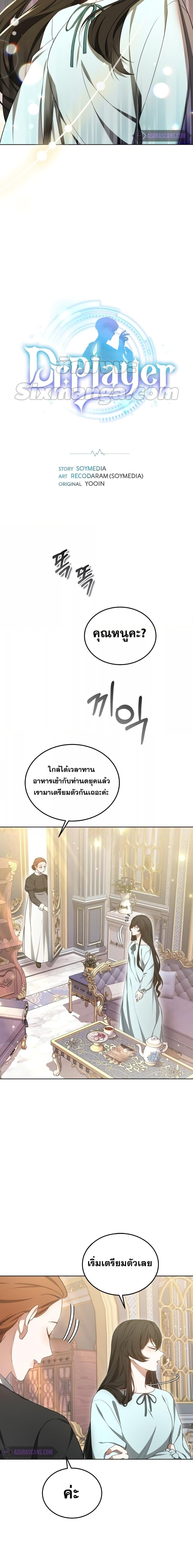 Manga-lc-com อ่านมังงะ อ่านการ์ตูน ออนไลน์ ฟรี Doctor Player ตอนที่ 1 2 3 4 5 6 7 8 9 10 11 12 13 14 ฟรี ไม่มีโฆษณา Manga-lc - อ่าน มังงะ อ่าน การ์ตูน ออนไลน์ อ่านมังงะ ฟรี