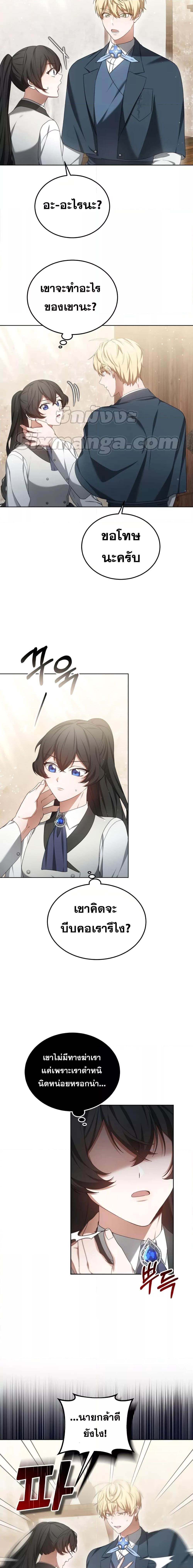 Manga-lc-com อ่านมังงะ อ่านการ์ตูน ออนไลน์ ฟรี Doctor Player ตอนที่ 1 2 3 4 5 6 7 8 9 10 11 12 13 14 ฟรี ไม่มีโฆษณา Manga-lc - อ่าน มังงะ อ่าน การ์ตูน ออนไลน์ อ่านมังงะ ฟรี