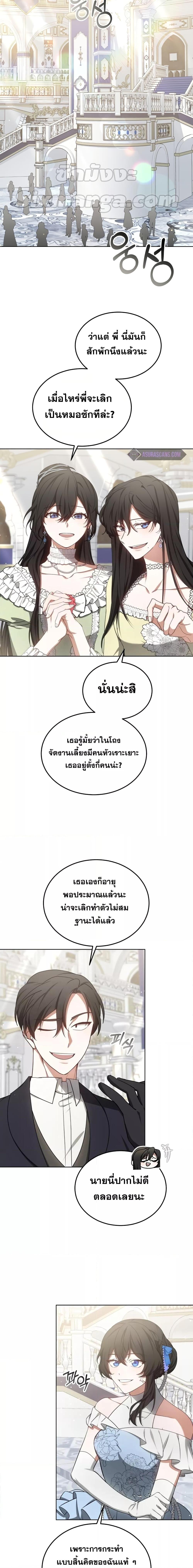 Manga-lc-com อ่านมังงะ อ่านการ์ตูน ออนไลน์ ฟรี Doctor Player ตอนที่ 1 2 3 4 5 6 7 8 9 10 11 12 13 14 ฟรี ไม่มีโฆษณา Manga-lc - อ่าน มังงะ อ่าน การ์ตูน ออนไลน์ อ่านมังงะ ฟรี