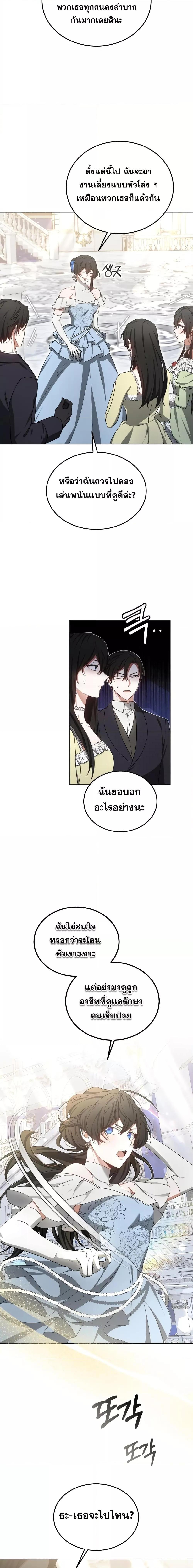 Manga-lc-com อ่านมังงะ อ่านการ์ตูน ออนไลน์ ฟรี Doctor Player ตอนที่ 1 2 3 4 5 6 7 8 9 10 11 12 13 14 ฟรี ไม่มีโฆษณา Manga-lc - อ่าน มังงะ อ่าน การ์ตูน ออนไลน์ อ่านมังงะ ฟรี