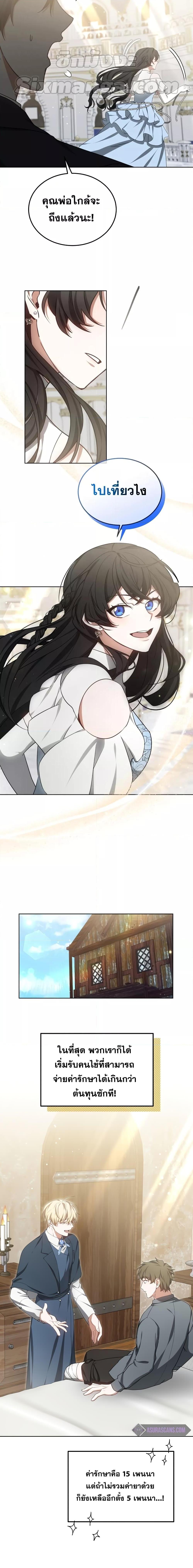 Manga-lc-com อ่านมังงะ อ่านการ์ตูน ออนไลน์ ฟรี Doctor Player ตอนที่ 1 2 3 4 5 6 7 8 9 10 11 12 13 14 ฟรี ไม่มีโฆษณา Manga-lc - อ่าน มังงะ อ่าน การ์ตูน ออนไลน์ อ่านมังงะ ฟรี